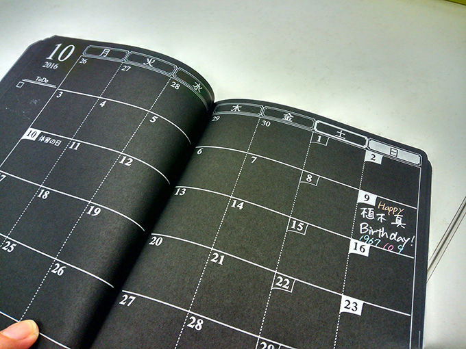 写真：TONE REVERSAL DIARYを開いたマンスリーのカレンダー。10月9日の枠には「Happy植木真Birthday 1967 10 9」と植木の手書き文字が。